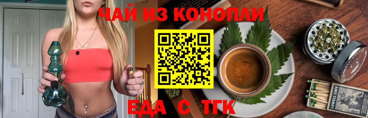 Cannafood марихуана  Вход с VPN  Пыть-Ях 