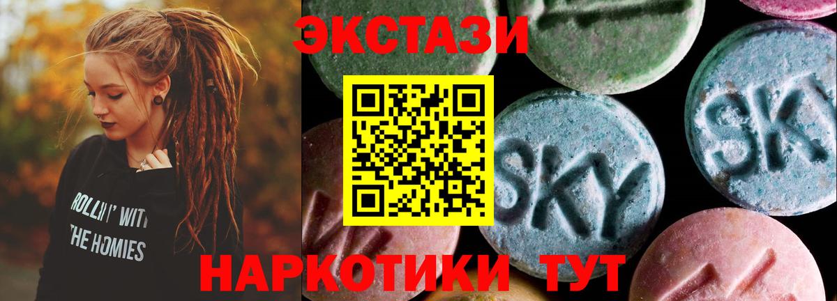 ОМГ ОМГ рабочий сайт  ЭКСТАЗИ диски  Вход с VPN  ЭКСТАЗИ  Пыть-Ях  Ecstasy диски 