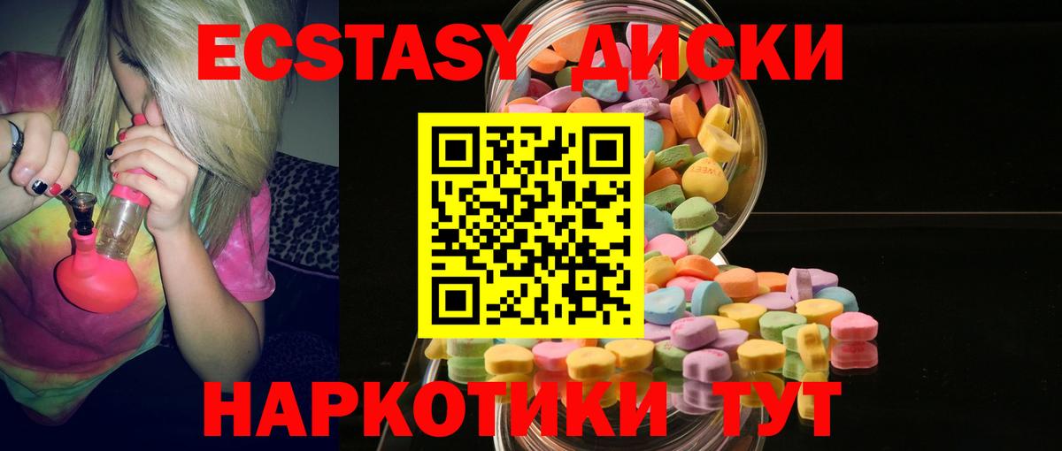 Экстази Дубай Пыть-Ях