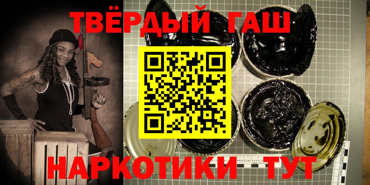 Пыть-Ях  Гашиш hashish  ГАШ VHQ  Гашиш  Вход с VPN 