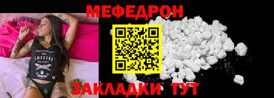 МДМА Первоуральск