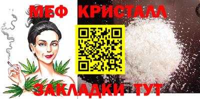 МДМА Первоуральск