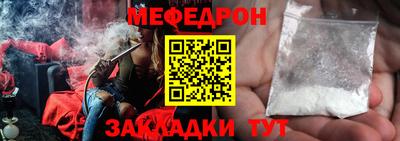 МДМА Первоуральск