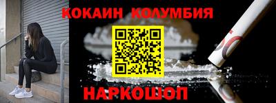 МДМА Первоуральск
