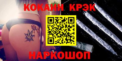 индика Партизанск