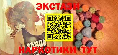 МДМА Первоуральск