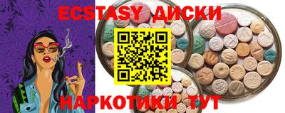 индика Партизанск