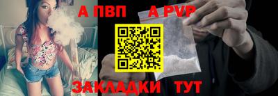 spice Пенза