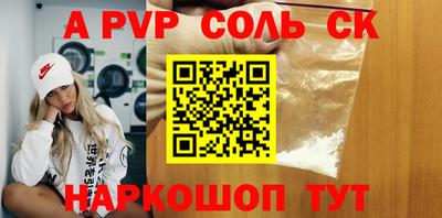 МДМА Первоуральск