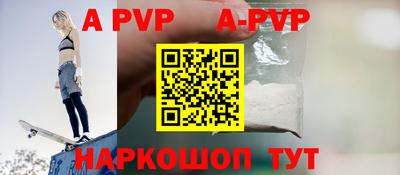 индика Партизанск