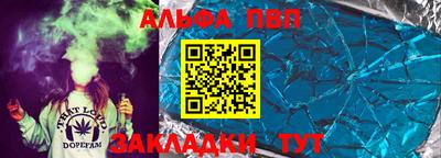 индика Партизанск