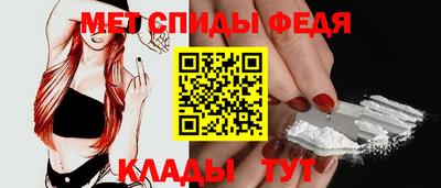 spice Пенза