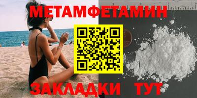 spice Пенза