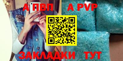 индика Партизанск