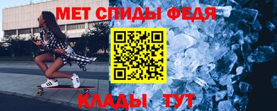 индика Партизанск