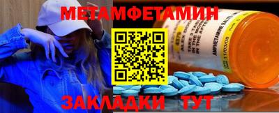 spice Пенза
