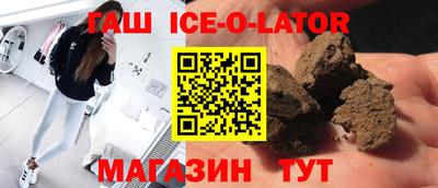 spice Пенза