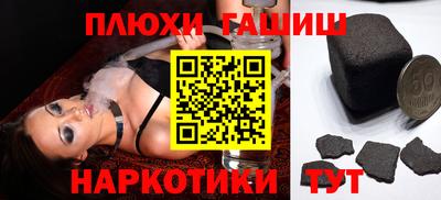 spice Пенза