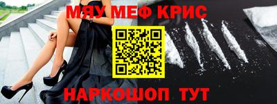 индика Партизанск