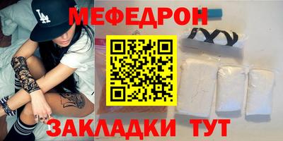 индика Партизанск