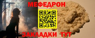 индика Партизанск