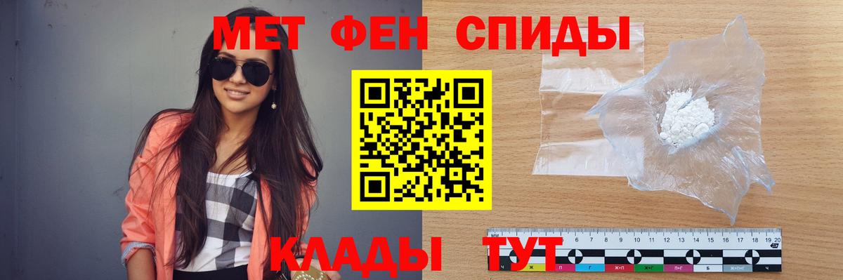 Пыть-Ях  ГАШИШ  Alpha-PVP СОЛЬ   Меф кристаллы  Вход с VPN  Как найти наркотики?  Конопля  Бошки Шишки 