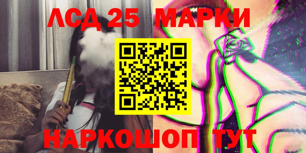 Марки N-bome 1500мкг Пыть-Ях