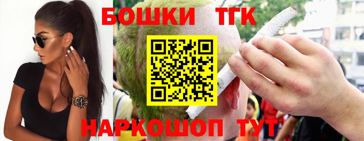 Пыть-Ях  Бошки Шишки семена  Канабис сатива  Вход с VPN  Каннабис LSD WEED 